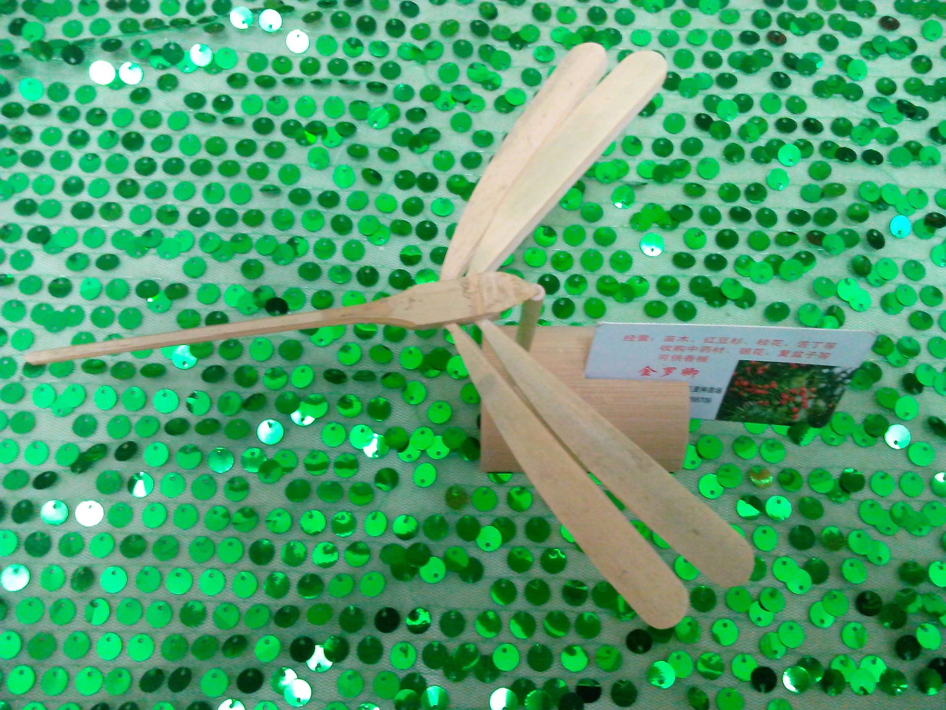 Bamboo Wooden Toys Bamboo Dragonfly Folk Crafts Balance Dragonfly Travel Crafts Ornaments Bamboo Wooden Toys Bamboo Dragonfly Folk Crafts Balance Dragonfly Travel Crafts Ornaments