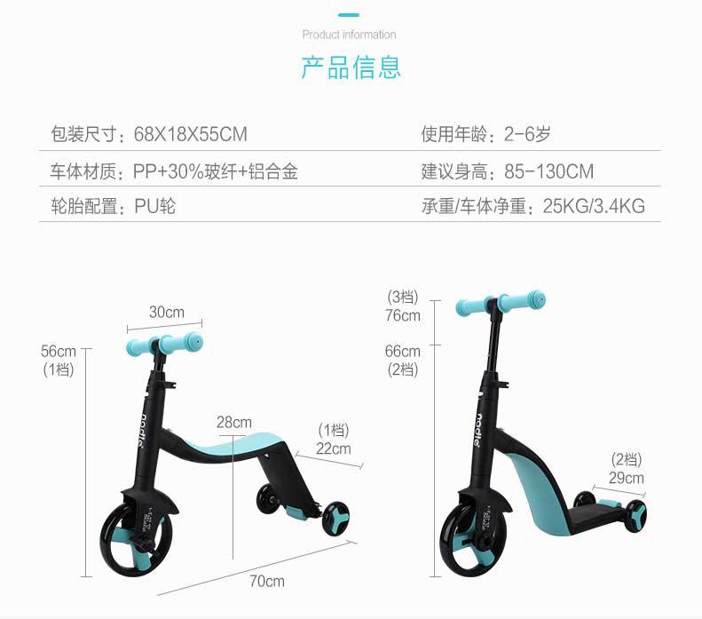 Children's Scooter Balance Car Tricycle Three-in-One Baby's Stroller Scooter Luge Natto Nadle Children's Scooter Balance Car Tricycle Three-in-One Baby's Stroller Scooter Luge Natto Nadle