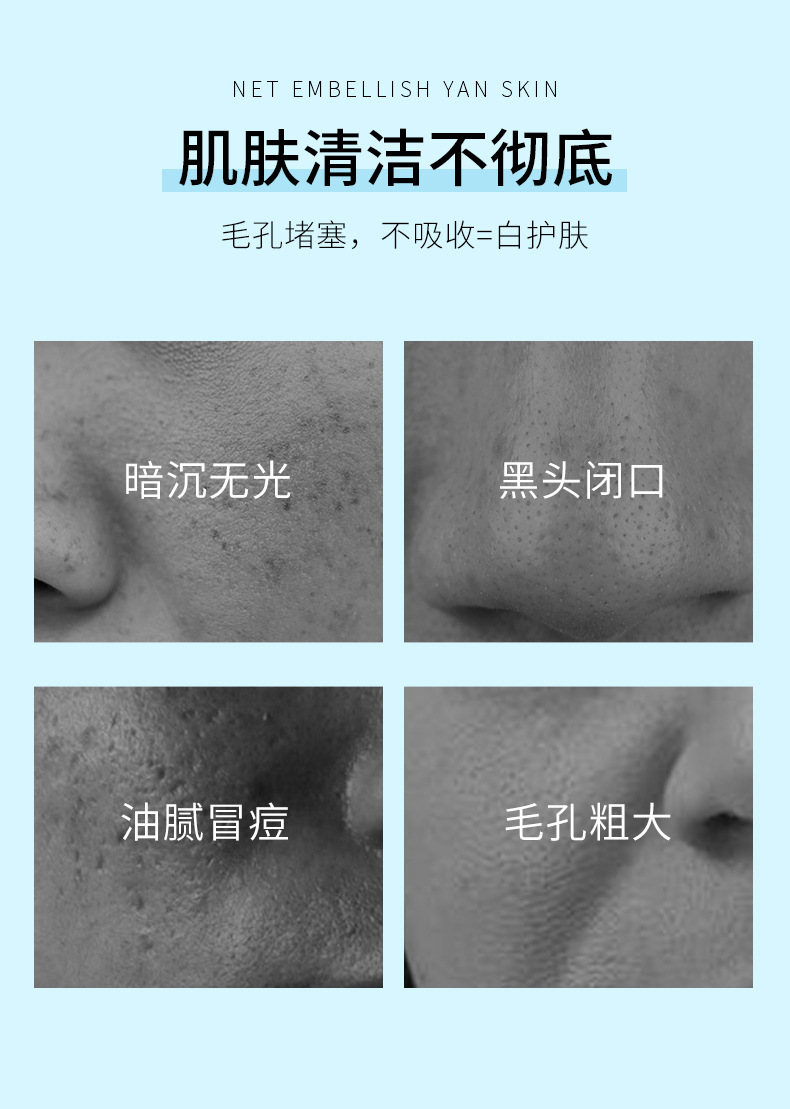 Cleansing Balance Massage Cream Hydrating Brightening Nourishing Skin Rejuvenation Cleansing Pores Body Massage Cream Cleansing Balance Massage Cream Hydrating Brightening Nourishing Skin Rejuvenation Cleansing Pores Body Massage Cream