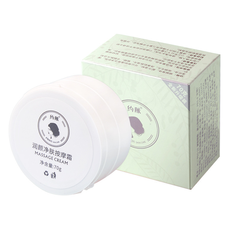Cleansing Balance Massage Cream Hydrating Brightening Nourishing Skin Rejuvenation Cleansing Pores Body Massage Cream