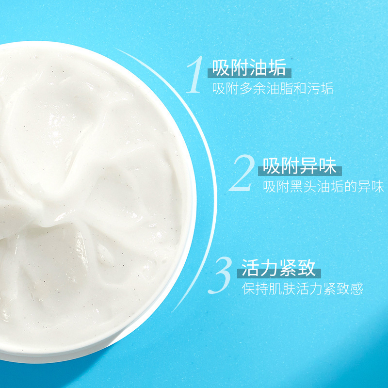 Cleansing Balance Massage Cream Hydrating Brightening Nourishing Skin Rejuvenation Cleansing Pores Body Massage Cream