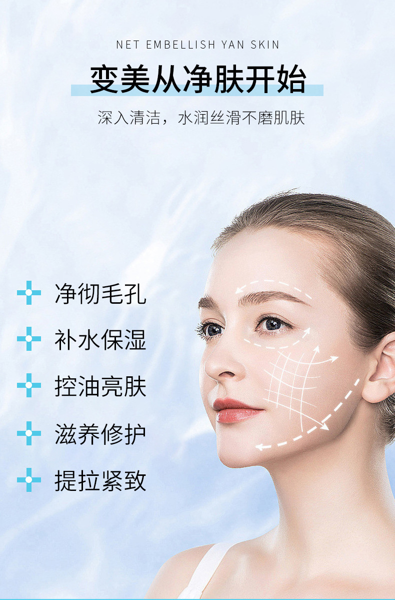 Cleansing Balance Massage Cream Hydrating Brightening Nourishing Skin Rejuvenation Cleansing Pores Body Massage Cream Cleansing Balance Massage Cream Hydrating Brightening Nourishing Skin Rejuvenation Cleansing Pores Body Massage Cream