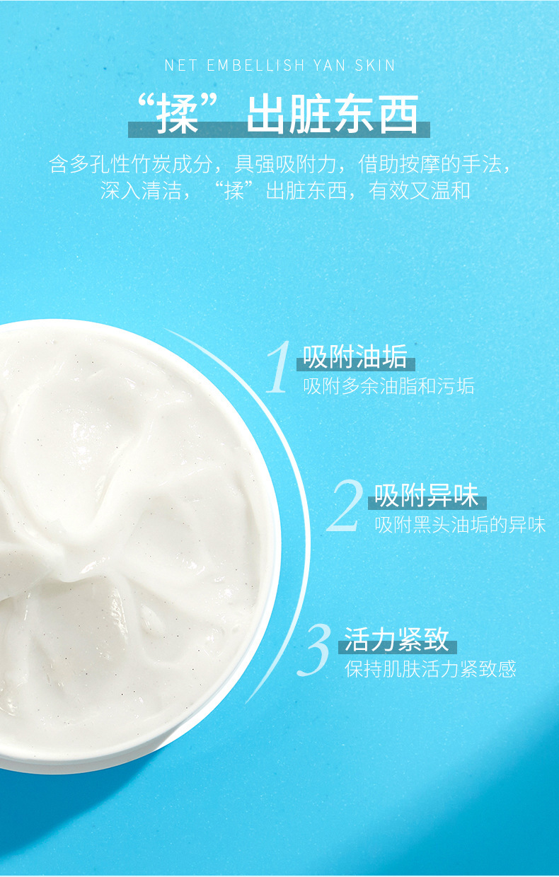 Cleansing Balance Massage Cream Hydrating Brightening Nourishing Skin Rejuvenation Cleansing Pores Body Massage Cream Cleansing Balance Massage Cream Hydrating Brightening Nourishing Skin Rejuvenation Cleansing Pores Body Massage Cream