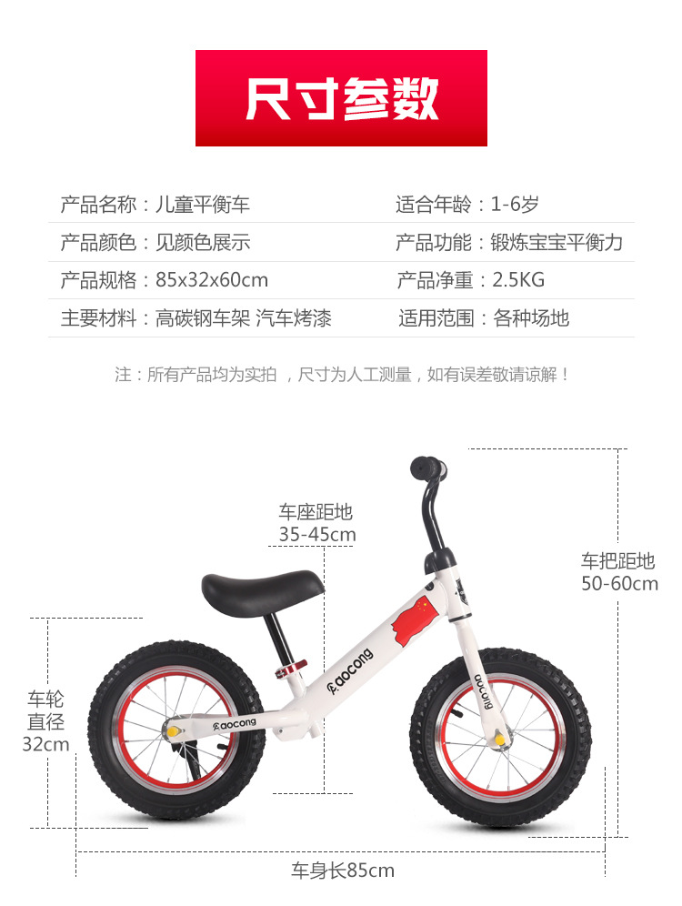 Baby No Pedal Bicycle Bike Toddler Luge Scooter Children Kids Balance Bike Baby No Pedal Bicycle Bike Toddler Luge Scooter Children Kids Balance Bike