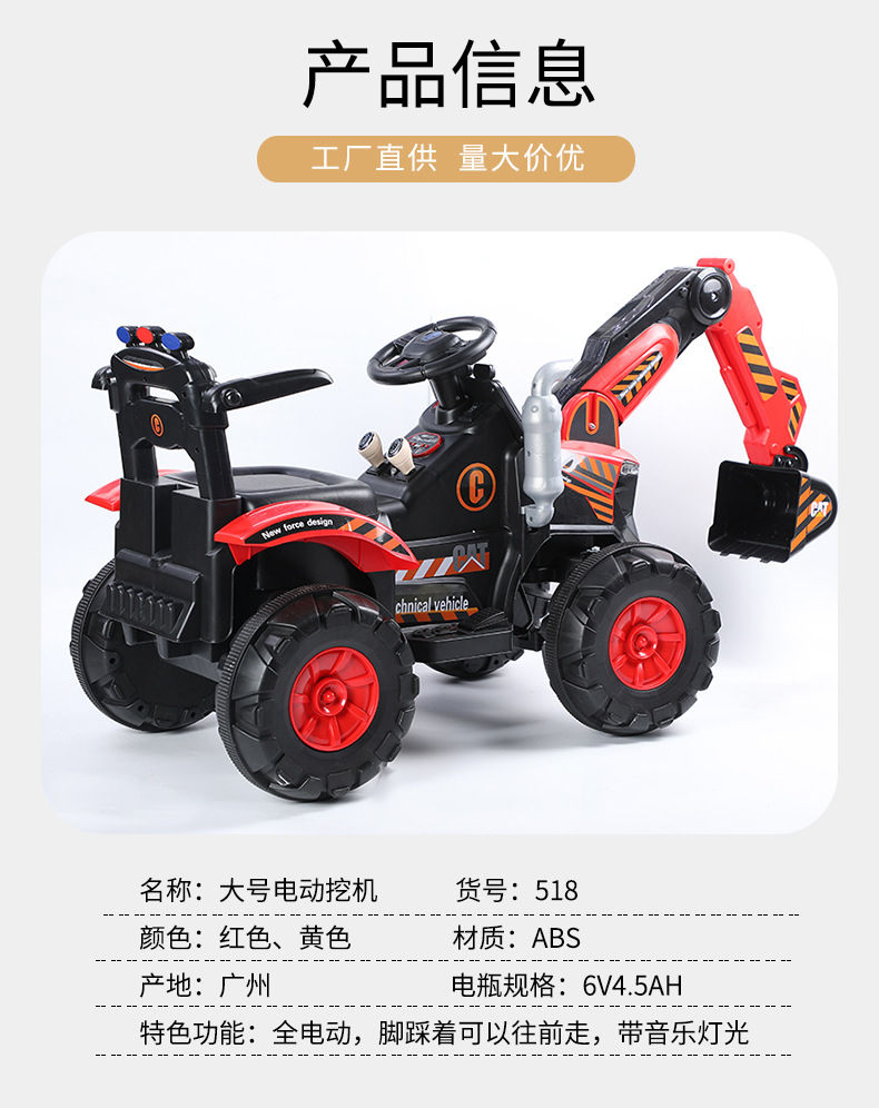 Stall Supply Four-Wheel Drive All-Electric Children's Toy Car Four-Wheel Outdoor Balance Excavator Toy Car Charging Stall Supply Four-Wheel Drive All-Electric Children's Toy Car Four-Wheel Outdoor Balance Excavator Toy Car Charging