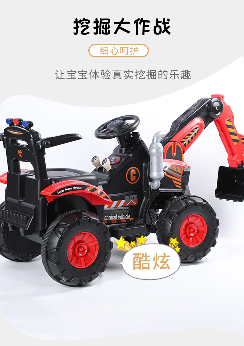 Stall Supply Four-Wheel Drive All-Electric Children's Toy Car Four-Wheel Outdoor Balance Excavator Toy Car Charging Stall Supply Four-Wheel Drive All-Electric Children's Toy Car Four-Wheel Outdoor Balance Excavator Toy Car Charging