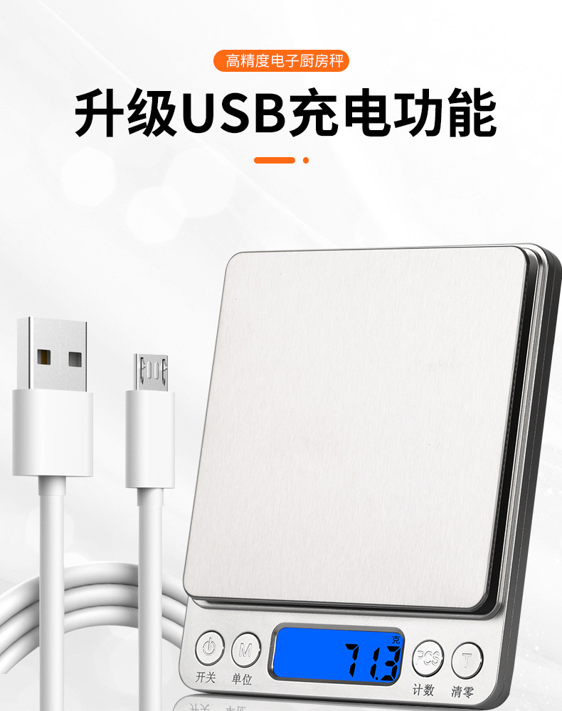 Mini Electronic Scales Home Electronic Scales Baking Food Balance Jewelry Scale Medicinal Materials Electronic Scale Mini Electronic Scales Home Electronic Scales Baking Food Balance Jewelry Scale Medicinal Materials Electronic Scale