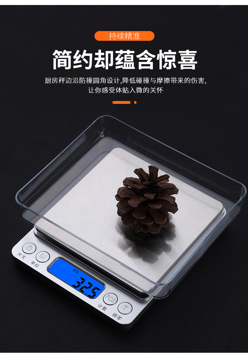 Mini Electronic Scales Home Electronic Scales Baking Food Balance Jewelry Scale Medicinal Materials Electronic Scale Mini Electronic Scales Home Electronic Scales Baking Food Balance Jewelry Scale Medicinal Materials Electronic Scale