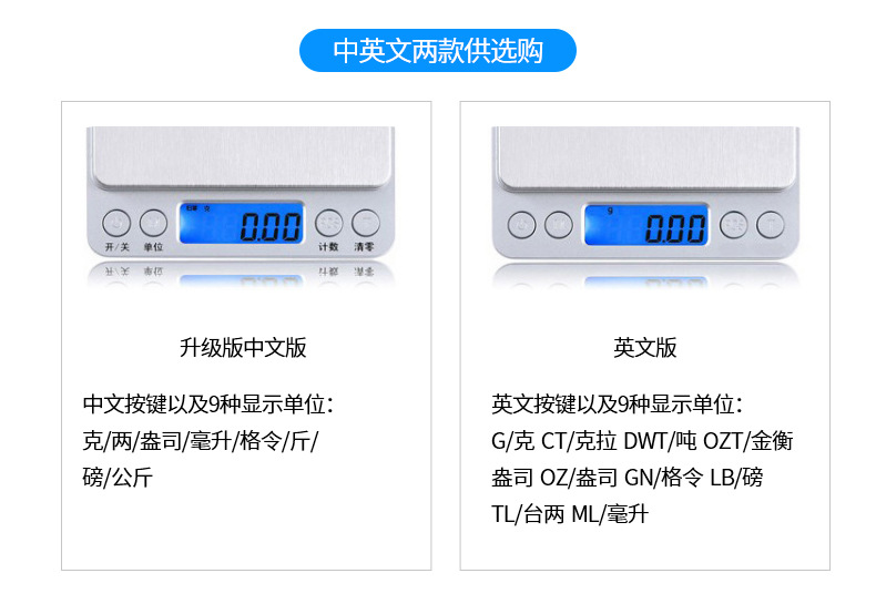 Mini Electronic Scales Home Electronic Scales Baking Food Balance Jewelry Scale Medicinal Materials Electronic Scale Mini Electronic Scales Home Electronic Scales Baking Food Balance Jewelry Scale Medicinal Materials Electronic Scale