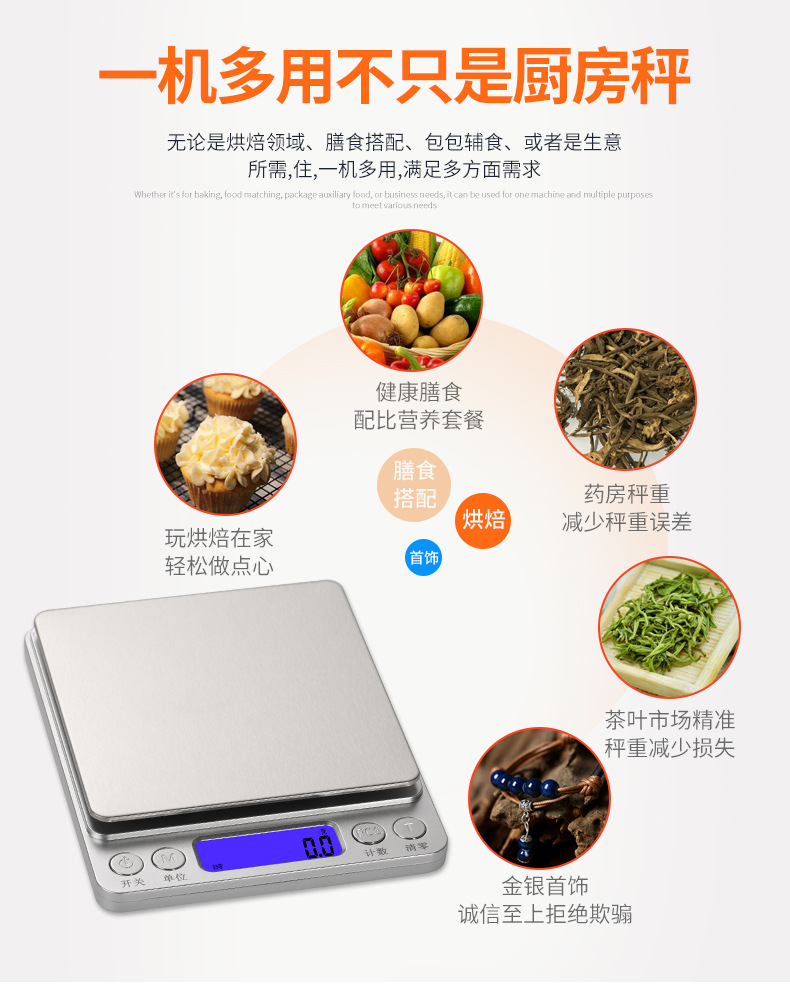 Mini Electronic Scales Home Electronic Scales Baking Food Balance Jewelry Scale Medicinal Materials Electronic Scale Mini Electronic Scales Home Electronic Scales Baking Food Balance Jewelry Scale Medicinal Materials Electronic Scale