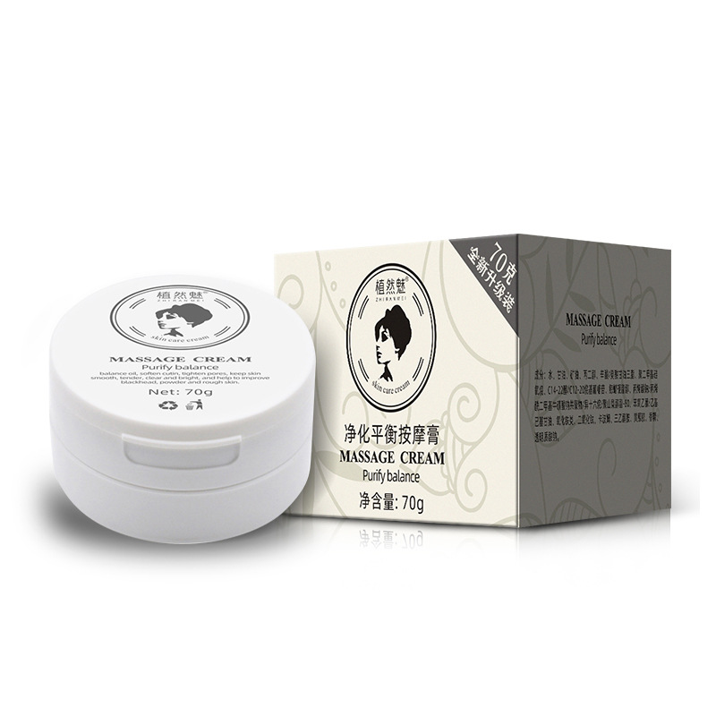 Zhi Ran Mei Facial Massage Cream Balance Acid and Alkali Beauty Cleansing Pore Purification Balance Massage Cream