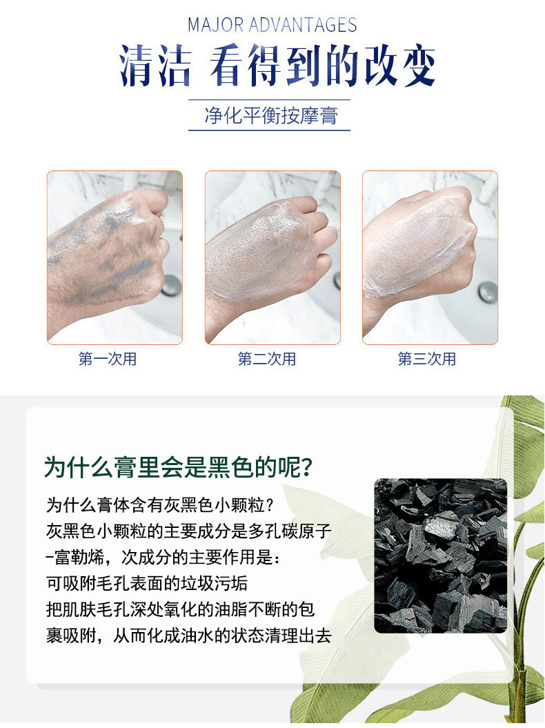 Zhi Ran Mei Facial Massage Cream Balance Acid and Alkali Beauty Cleansing Pore Purification Balance Massage Cream Zhi Ran Mei Facial Massage Cream Balance Acid and Alkali Beauty Cleansing Pore Purification Balance Massage Cream