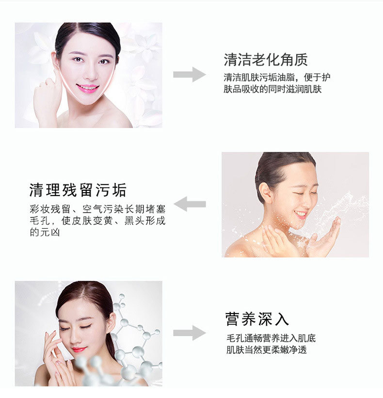 Zhi Ran Mei Facial Massage Cream Balance Acid and Alkali Beauty Cleansing Pore Purification Balance Massage Cream Zhi Ran Mei Facial Massage Cream Balance Acid and Alkali Beauty Cleansing Pore Purification Balance Massage Cream