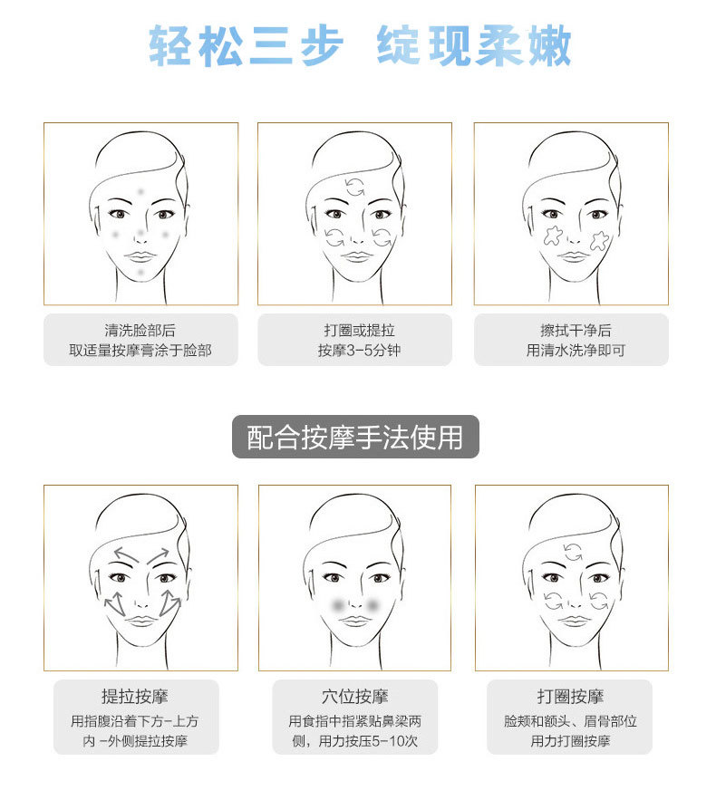 Zhi Ran Mei Facial Massage Cream Balance Acid and Alkali Beauty Cleansing Pore Purification Balance Massage Cream Zhi Ran Mei Facial Massage Cream Balance Acid and Alkali Beauty Cleansing Pore Purification Balance Massage Cream