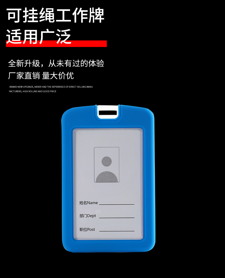 Silicone Card Acrylic Work Card Employee Card Holder Work Permit Badge Card IC Card Holder Customizable Logo