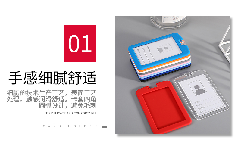 Silicone Card Acrylic Work Card Employee Card Holder Work Permit Badge Card IC Card Holder Customizable Logo