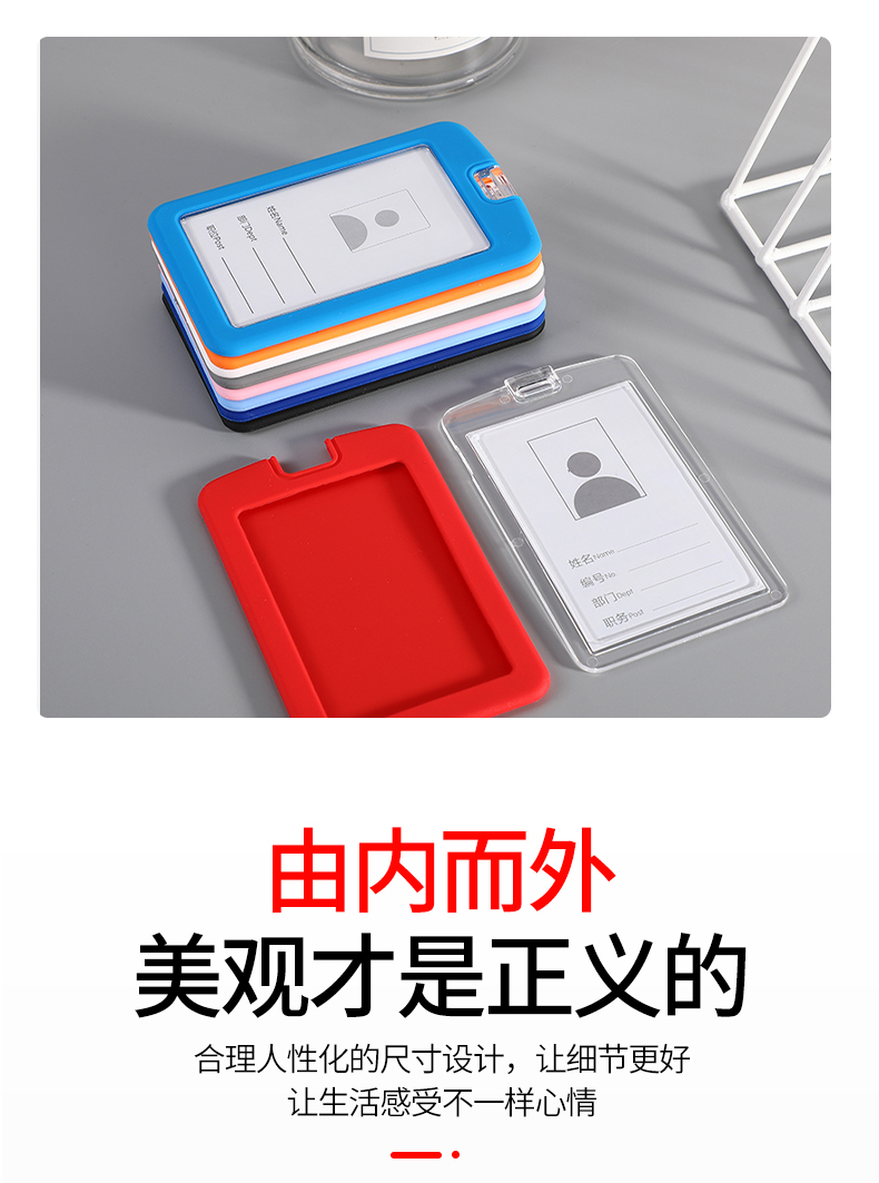 Silicone Card Acrylic Work Card Employee Card Holder Work Permit Badge Card IC Card Holder Customizable Logo