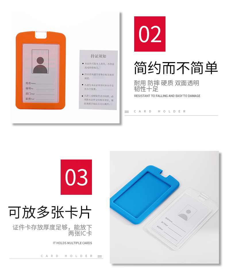 Silicone Card Acrylic Work Card Employee Card Holder Work Permit Badge Card IC Card Holder Customizable Logo