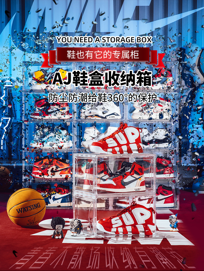 Magnetic-Suction Home High-Top Basketball Shoe Box Moisture-Proof Dustproof Plastic Acrylic Transparent Storage Shoe Box Display Shoe Cabinet Magnetic-Suction Home High-Top Basketball Shoe Box Moisture-Proof Dustproof Plastic Acrylic Transparent Storage Shoe Box Display Shoe Cabinet