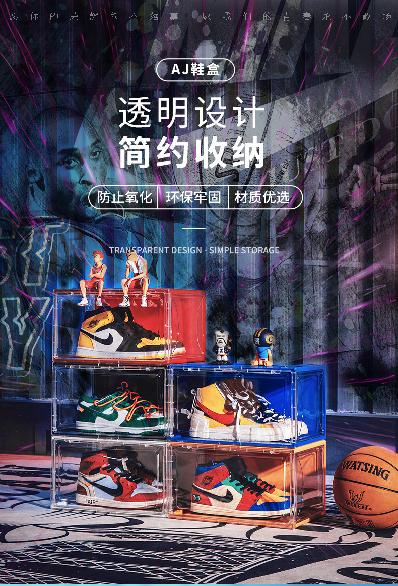 Magnetic-Suction Home High-Top Basketball Shoe Box Moisture-Proof Dustproof Plastic Acrylic Transparent Storage Shoe Box Display Shoe Cabinet Magnetic-Suction Home High-Top Basketball Shoe Box Moisture-Proof Dustproof Plastic Acrylic Transparent Storage Shoe Box Display Shoe Cabinet