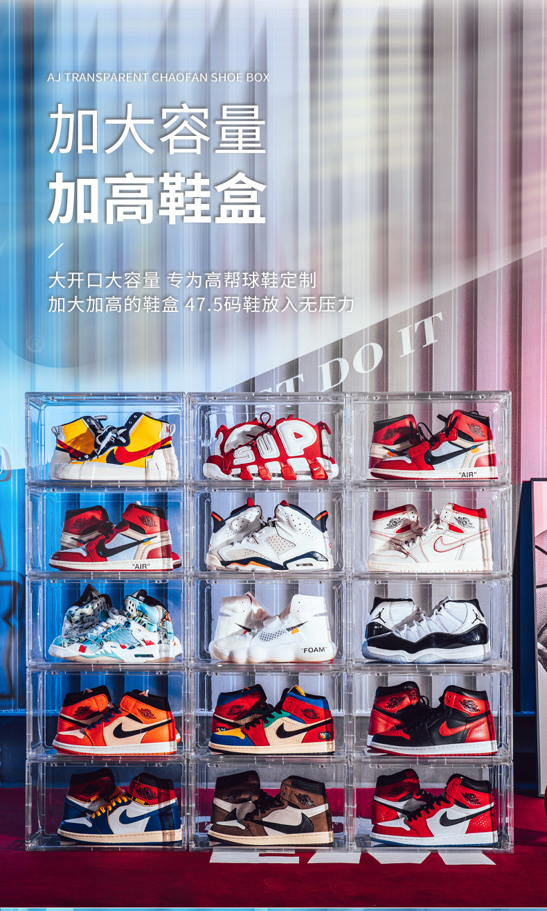Magnetic-Suction Home High-Top Basketball Shoe Box Moisture-Proof Dustproof Plastic Acrylic Transparent Storage Shoe Box Display Shoe Cabinet Magnetic-Suction Home High-Top Basketball Shoe Box Moisture-Proof Dustproof Plastic Acrylic Transparent Storage Shoe Box Display Shoe Cabinet