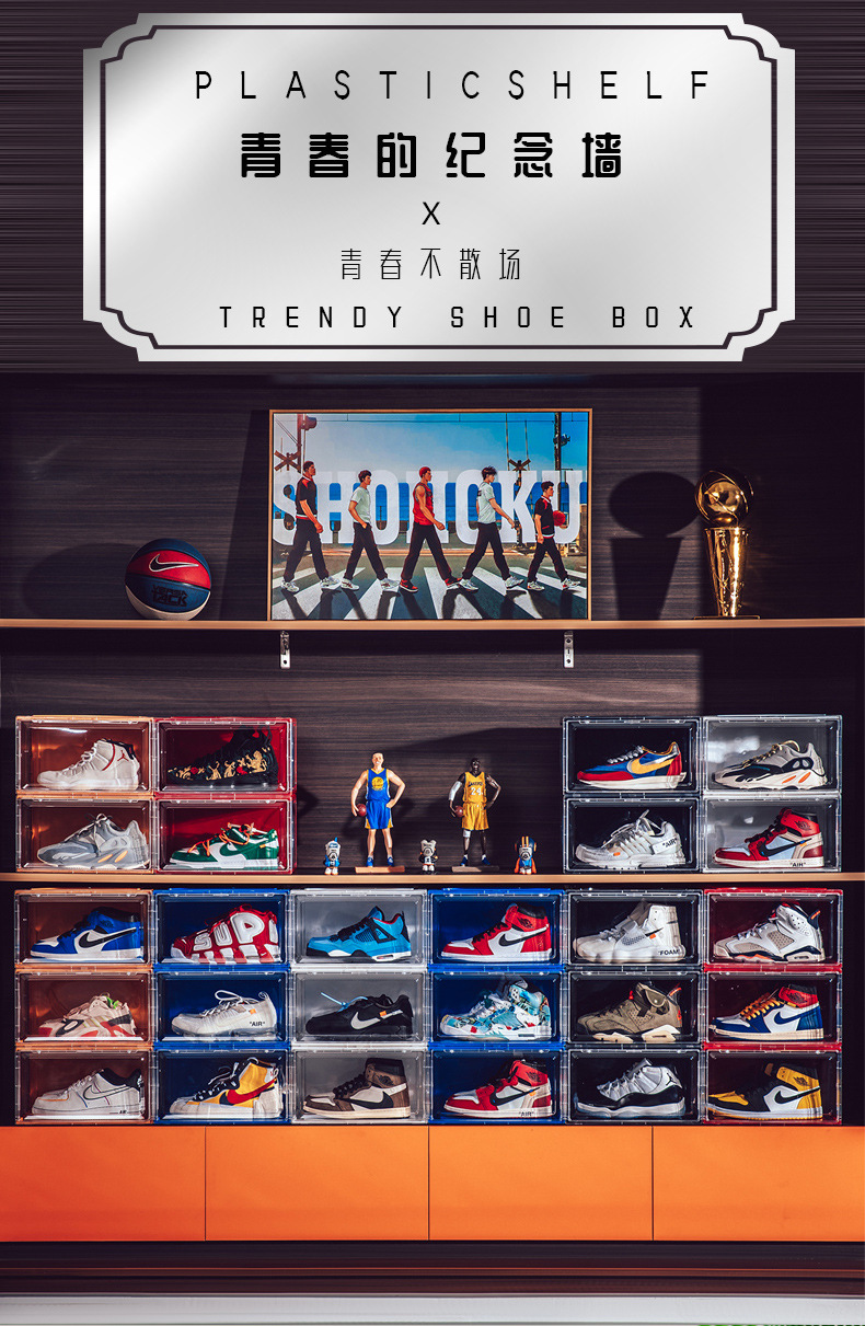 Magnetic-Suction Home High-Top Basketball Shoe Box Moisture-Proof Dustproof Plastic Acrylic Transparent Storage Shoe Box Display Shoe Cabinet Magnetic-Suction Home High-Top Basketball Shoe Box Moisture-Proof Dustproof Plastic Acrylic Transparent Storage Shoe Box Display Shoe Cabinet