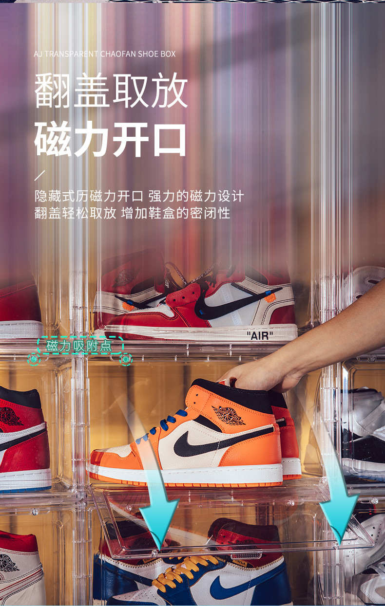 Magnetic-Suction Home High-Top Basketball Shoe Box Moisture-Proof Dustproof Plastic Acrylic Transparent Storage Shoe Box Display Shoe Cabinet Magnetic-Suction Home High-Top Basketball Shoe Box Moisture-Proof Dustproof Plastic Acrylic Transparent Storage Shoe Box Display Shoe Cabinet