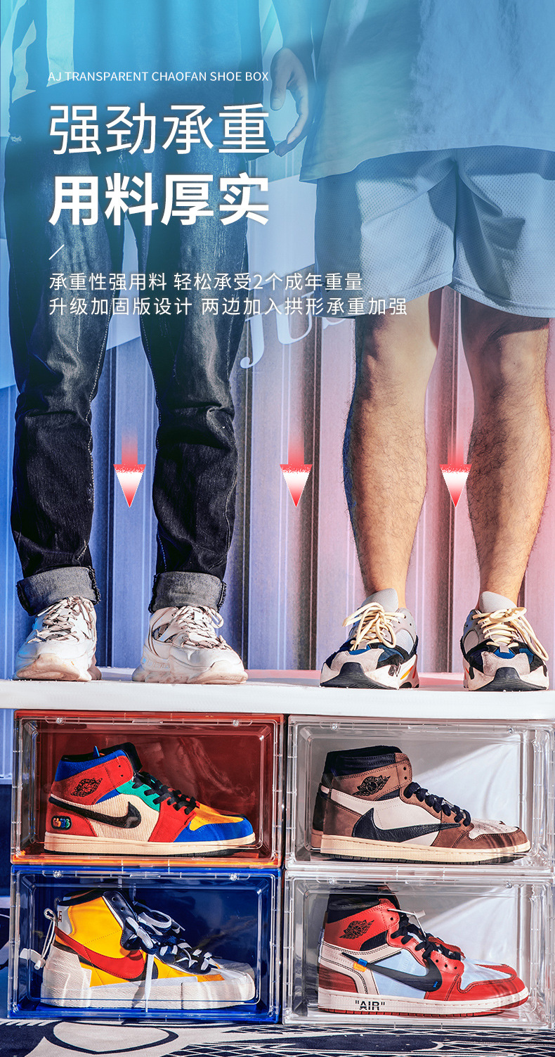 Magnetic-Suction Home High-Top Basketball Shoe Box Moisture-Proof Dustproof Plastic Acrylic Transparent Storage Shoe Box Display Shoe Cabinet Magnetic-Suction Home High-Top Basketball Shoe Box Moisture-Proof Dustproof Plastic Acrylic Transparent Storage Shoe Box Display Shoe Cabinet