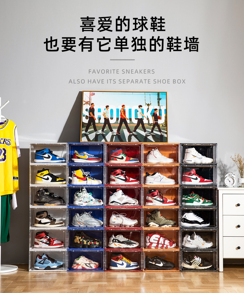 Magnetic-Suction Home High-Top Basketball Shoe Box Moisture-Proof Dustproof Plastic Acrylic Transparent Storage Shoe Box Display Shoe Cabinet Magnetic-Suction Home High-Top Basketball Shoe Box Moisture-Proof Dustproof Plastic Acrylic Transparent Storage Shoe Box Display Shoe Cabinet