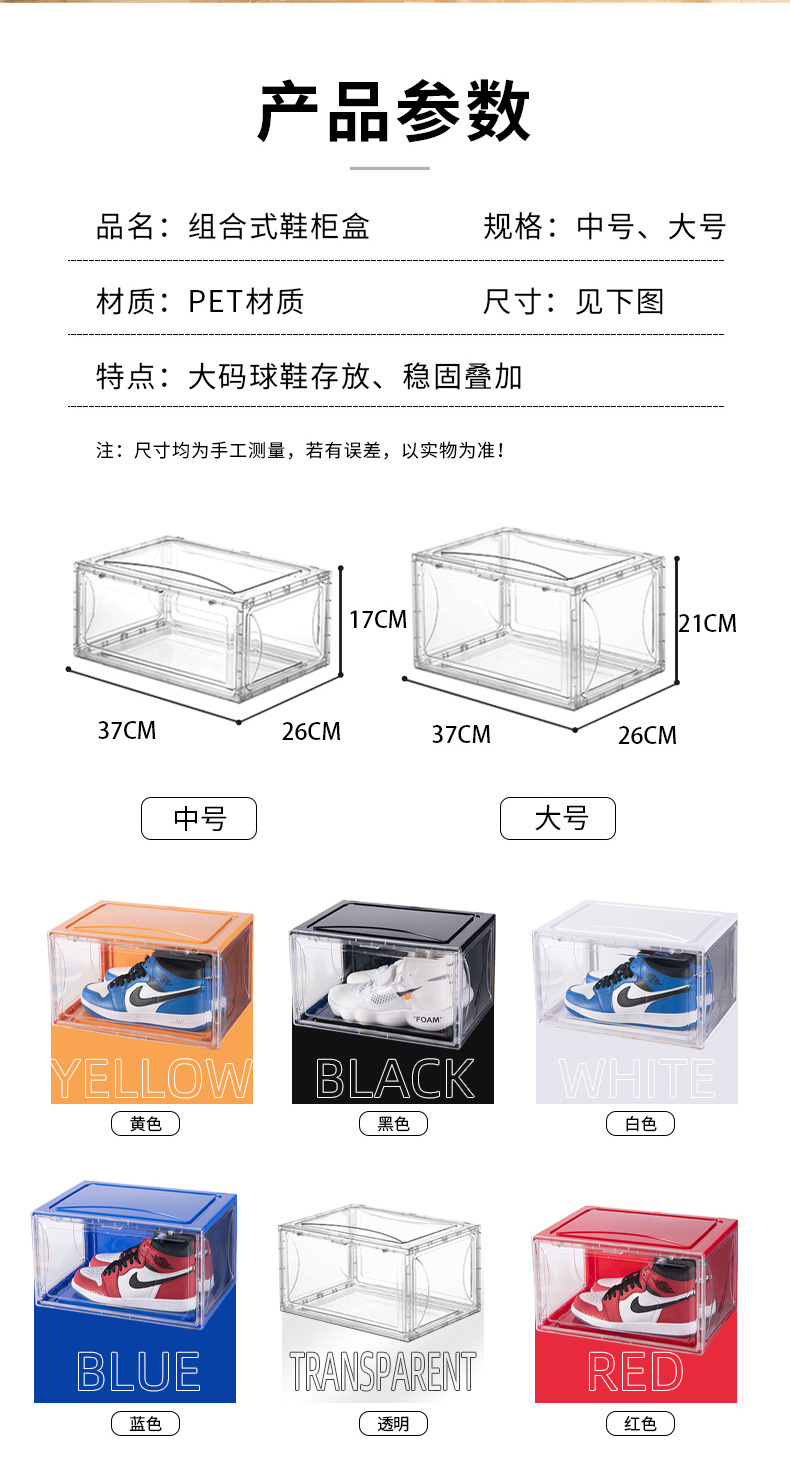 Magnetic-Suction Home High-Top Basketball Shoe Box Moisture-Proof Dustproof Plastic Acrylic Transparent Storage Shoe Box Display Shoe Cabinet Magnetic-Suction Home High-Top Basketball Shoe Box Moisture-Proof Dustproof Plastic Acrylic Transparent Storage Shoe Box Display Shoe Cabinet