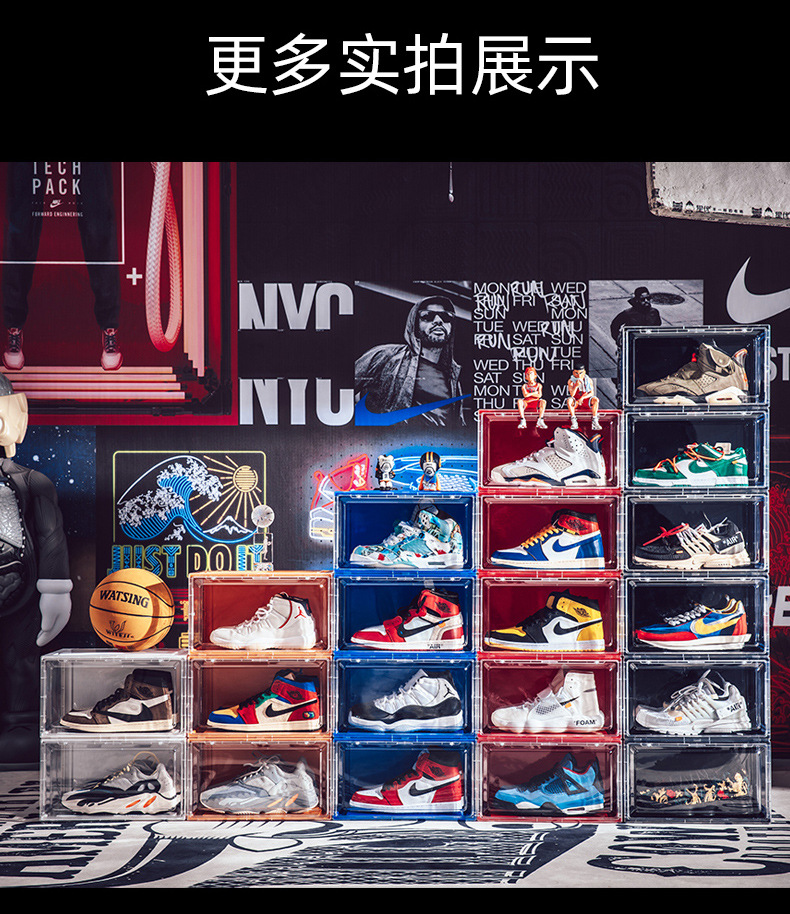 Magnetic-Suction Home High-Top Basketball Shoe Box Moisture-Proof Dustproof Plastic Acrylic Transparent Storage Shoe Box Display Shoe Cabinet Magnetic-Suction Home High-Top Basketball Shoe Box Moisture-Proof Dustproof Plastic Acrylic Transparent Storage Shoe Box Display Shoe Cabinet
