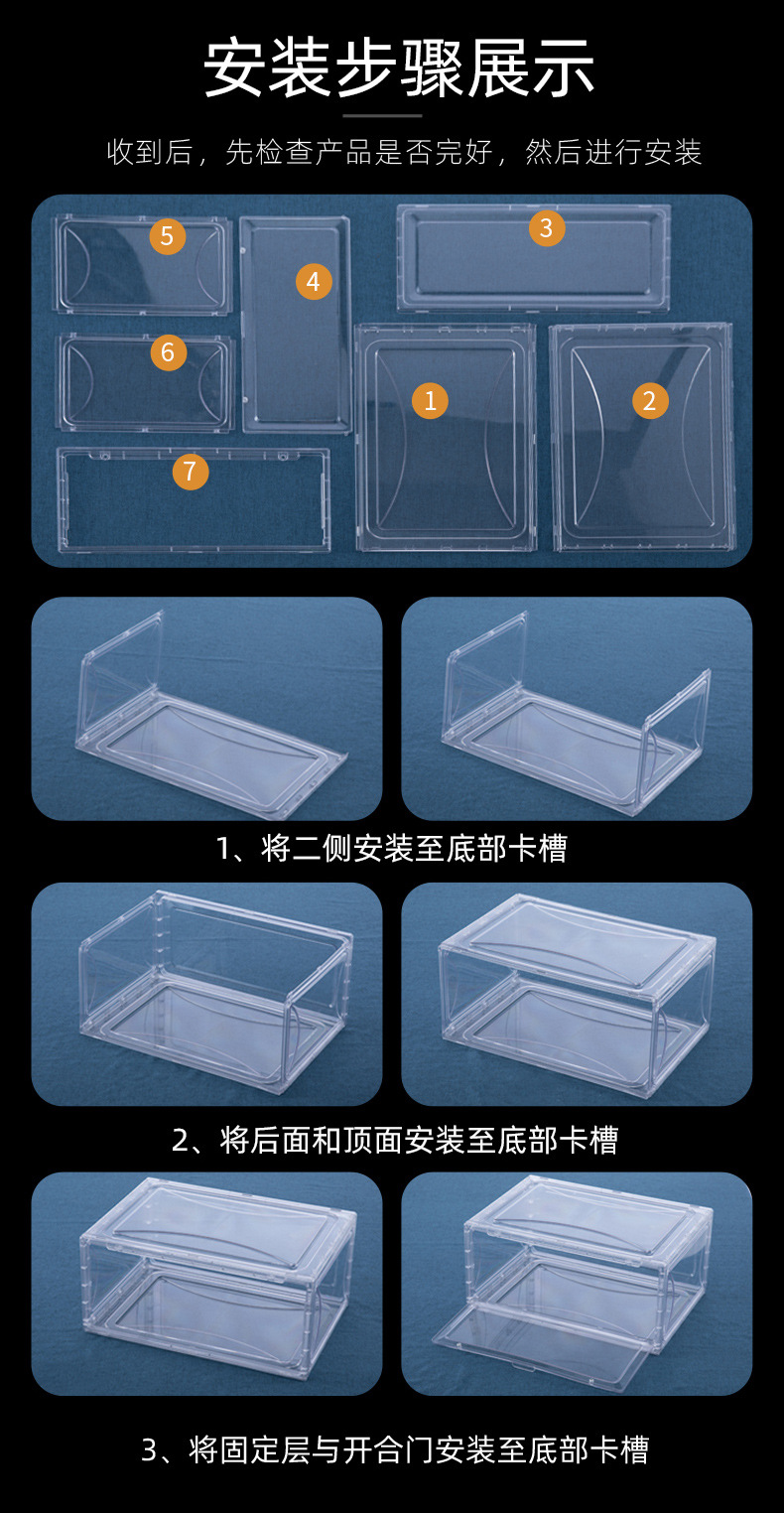 Magnetic-Suction Home High-Top Basketball Shoe Box Moisture-Proof Dustproof Plastic Acrylic Transparent Storage Shoe Box Display Shoe Cabinet Magnetic-Suction Home High-Top Basketball Shoe Box Moisture-Proof Dustproof Plastic Acrylic Transparent Storage Shoe Box Display Shoe Cabinet