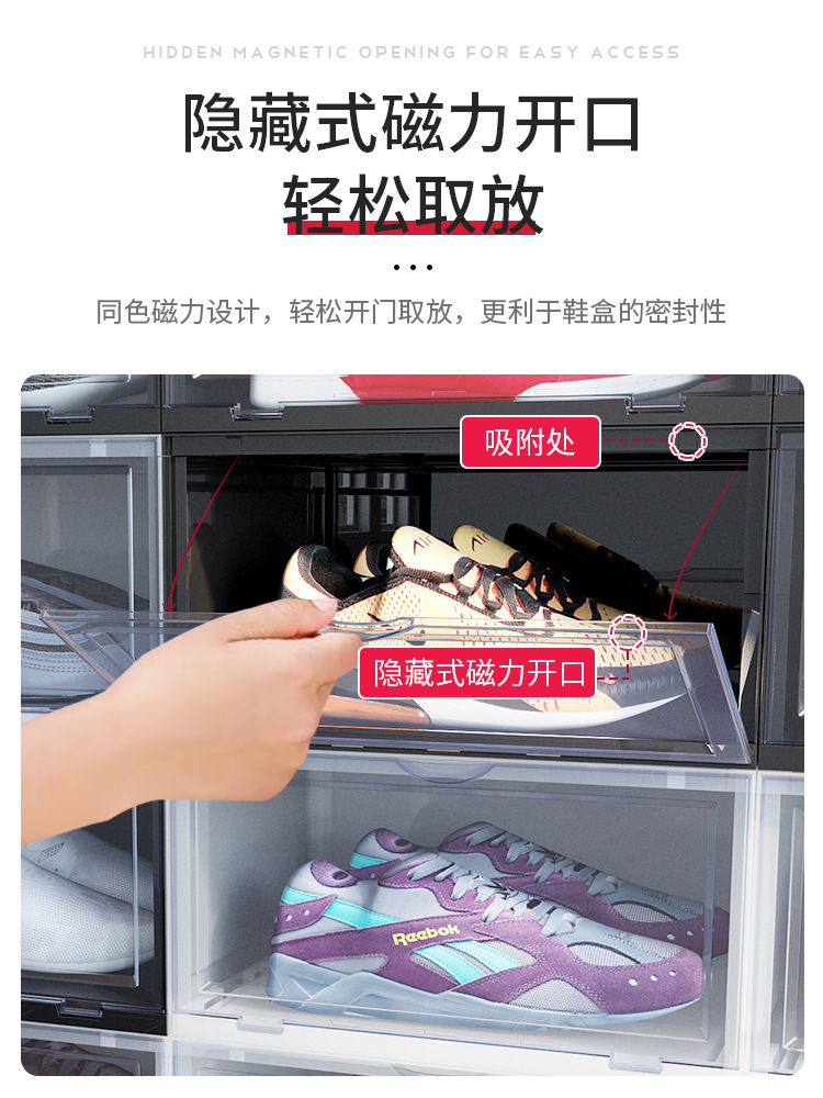 Transparent Plastic Shoe Box Shoes Storage Dustproof Shoes Storage Box Shoe Box Flip Acrylic Sneakers Storage Box