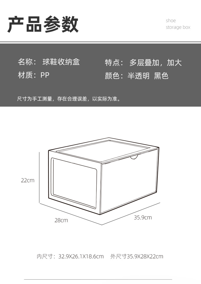 Transparent Plastic Shoe Box Shoes Storage Dustproof Shoes Storage Box Shoe Box Flip Acrylic Sneakers Storage Box Transparent Plastic Shoe Box Shoes Storage Dustproof Shoes Storage Box Shoe Box Flip Acrylic Sneakers Storage Box