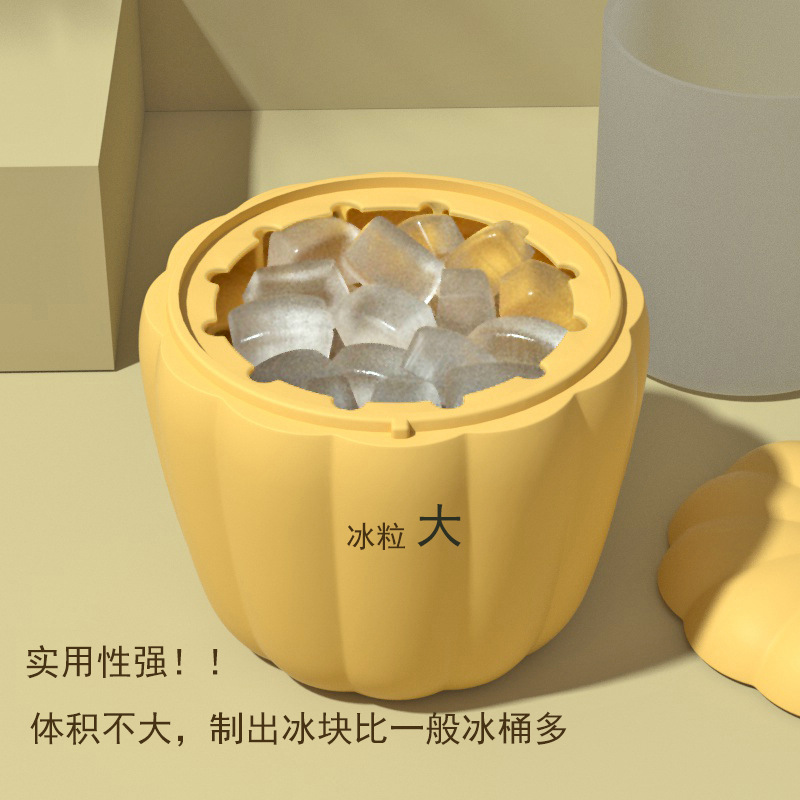 Zhongfu New Creative Pumpkin Ice Bucket Beer Ice Bucket Silicone Ice Tray Champagne Red Beer Large Acrylic Ice Bucket Zhongfu New Creative Pumpkin Ice Bucket Beer Ice Bucket Silicone Ice Tray Champagne Red Beer Large Acrylic Ice Bucket