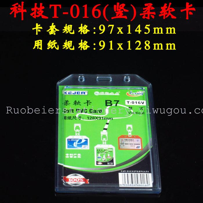 Authentic quality T-014 remember vertical soft lanyard card case badge card card card Authentic quality T-014 remember vertical soft lanyard card case badge card card card