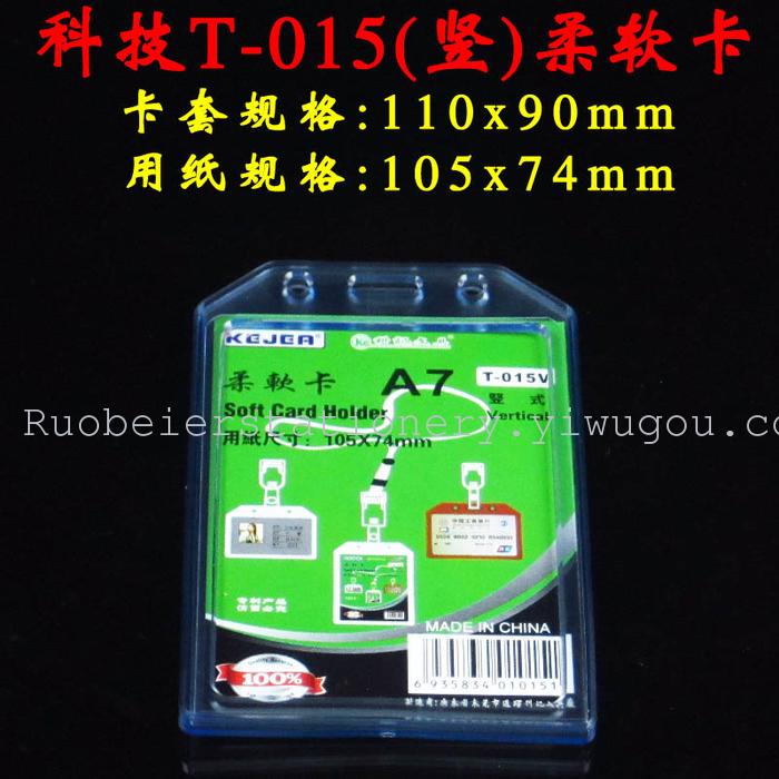 Authentic quality T-014 remember vertical soft lanyard card case badge card card card Authentic quality T-014 remember vertical soft lanyard card case badge card card card