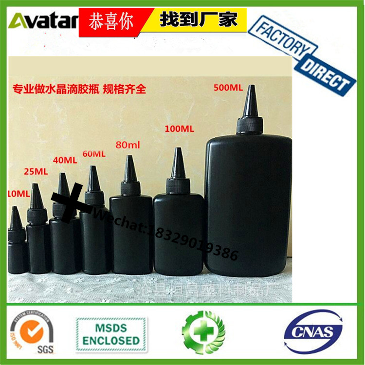 Visbella High Quality UV Glass Bond Adhesives UV Curing Glue 5 Second Bond UV Light Glue pen Visbella High Quality UV Glass Bond Adhesives UV Curing Glue 5 Second Bond UV Light Glue pen