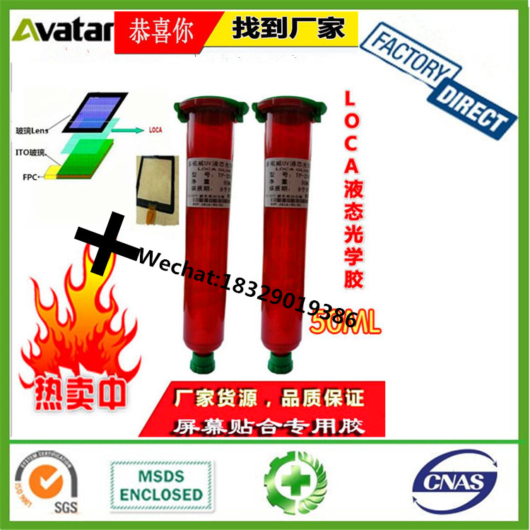 Visbella High Quality UV Glass Bond Adhesives UV Curing Glue 5 Second Bond UV Light Glue pen Visbella High Quality UV Glass Bond Adhesives UV Curing Glue 5 Second Bond UV Light Glue pen