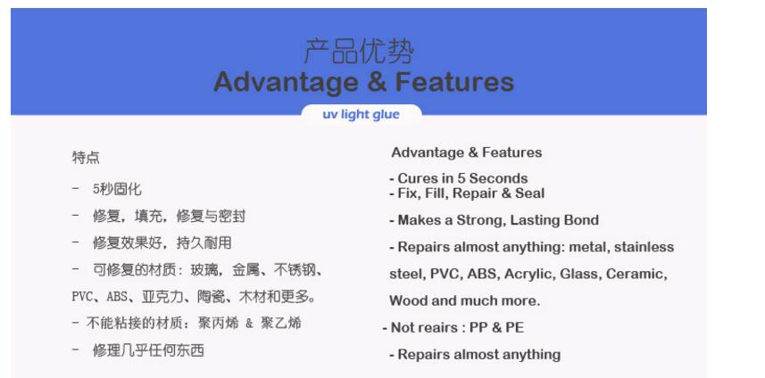 Visbella High Quality UV Glass Bond Adhesives UV Curing Glue 5 Second Bond UV Light Glue pen Visbella High Quality UV Glass Bond Adhesives UV Curing Glue 5 Second Bond UV Light Glue pen