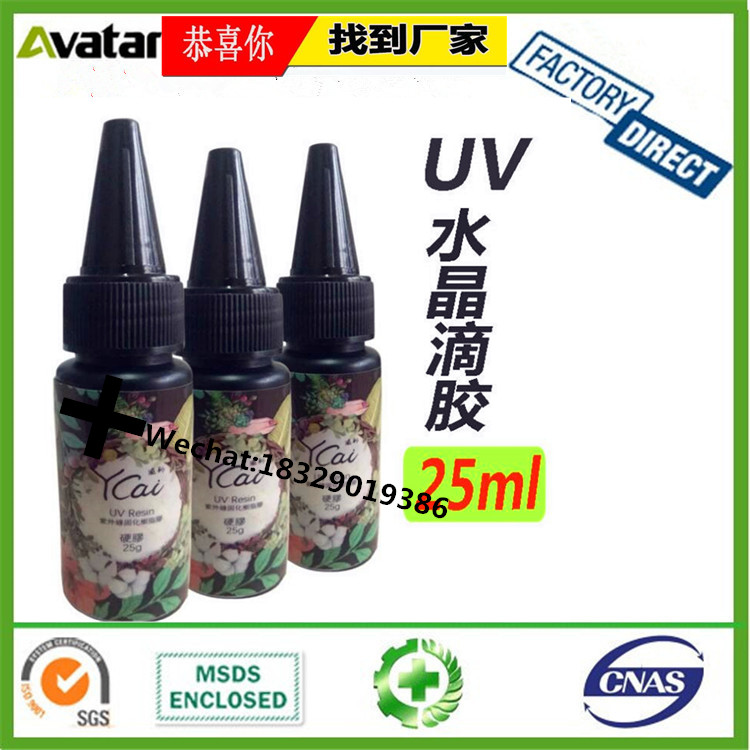 Visbella High Quality UV Glass Bond Adhesives UV Curing Glue 5 Second Bond UV Light Glue pen Visbella High Quality UV Glass Bond Adhesives UV Curing Glue 5 Second Bond UV Light Glue pen