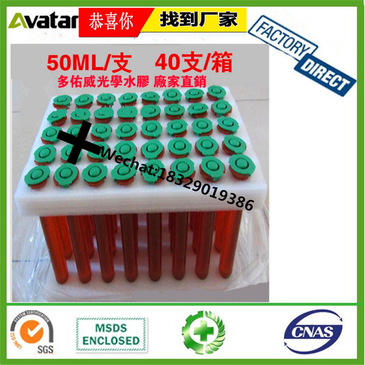 Clear UV Adhesive Glue UV light pen Used in Industry for Crystal or Glass Clear UV Adhesive Glue UV light pen Used in Industry for Crystal or Glass