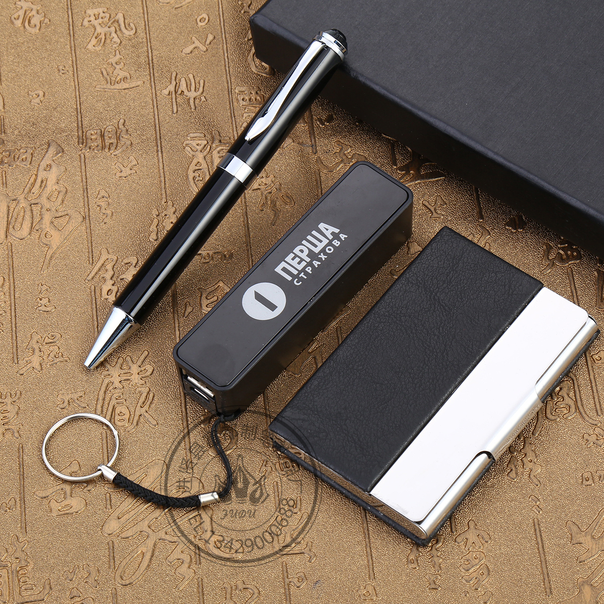 Business office suit charging treasure ball-point pen card case company welfare custom logo gift card holder
