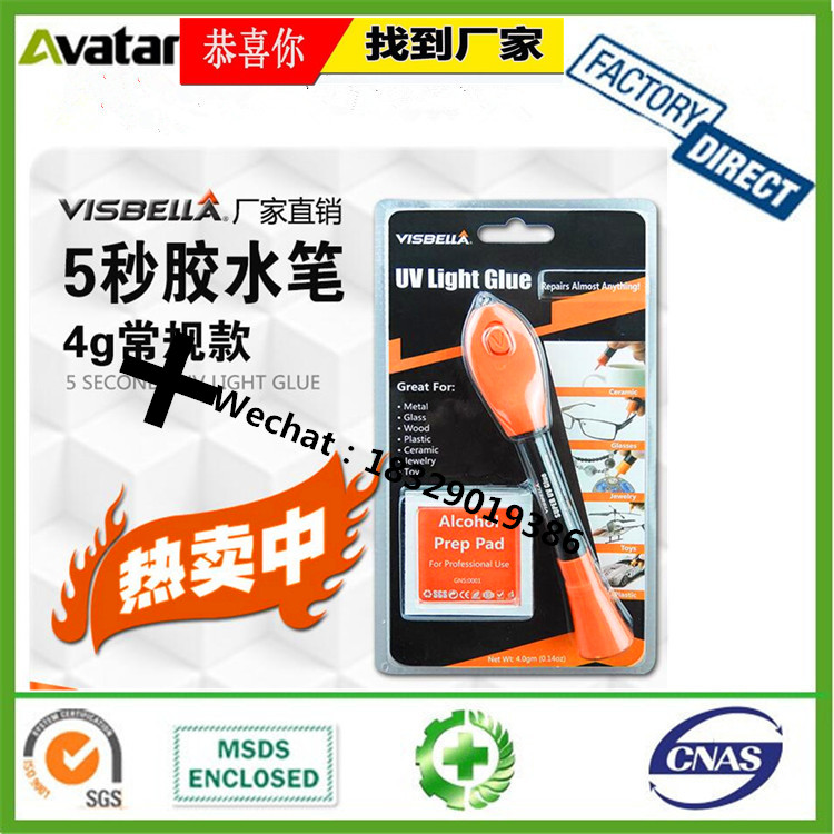 Visbella   Acrylic Adhesive Glue Easy Use UV Pen good quality 5 Seconds Fix UV Curing Glue pen