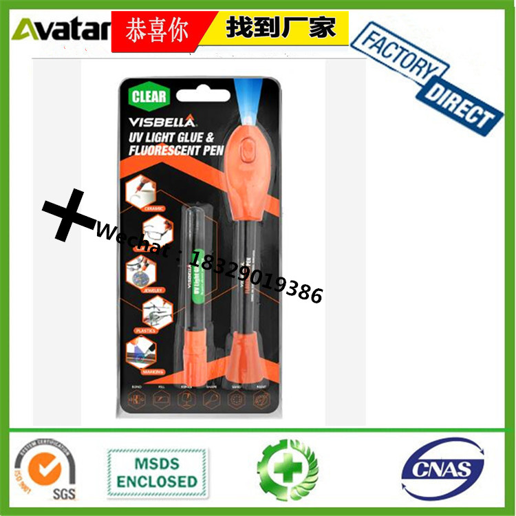 Visbella   Acrylic Adhesive Glue Easy Use UV Pen good quality 5 Seconds Fix UV Curing Glue pen