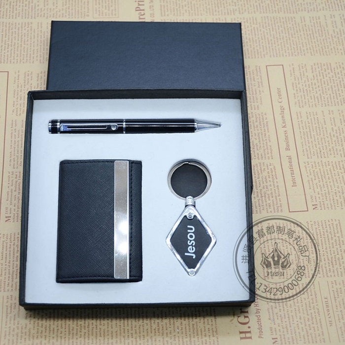 Custom PU card case (card holder) key chain metal ball-point pen office gift set Custom PU card case (card holder) key chain metal ball-point pen office gift set
