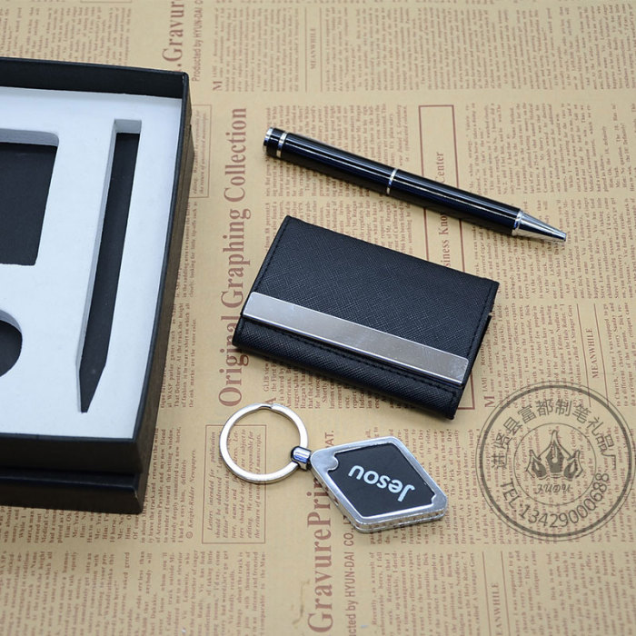 Custom PU card case (card holder) key chain metal ball-point pen office gift set Custom PU card case (card holder) key chain metal ball-point pen office gift set