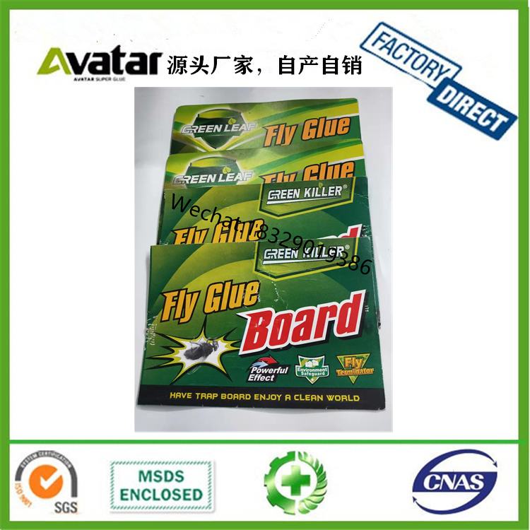 GREEN KILLER Fly Glue Fly Flies Trap Catcher Sticky Fly Paper, Fly Glue Board, Fly Glue Trap Paper