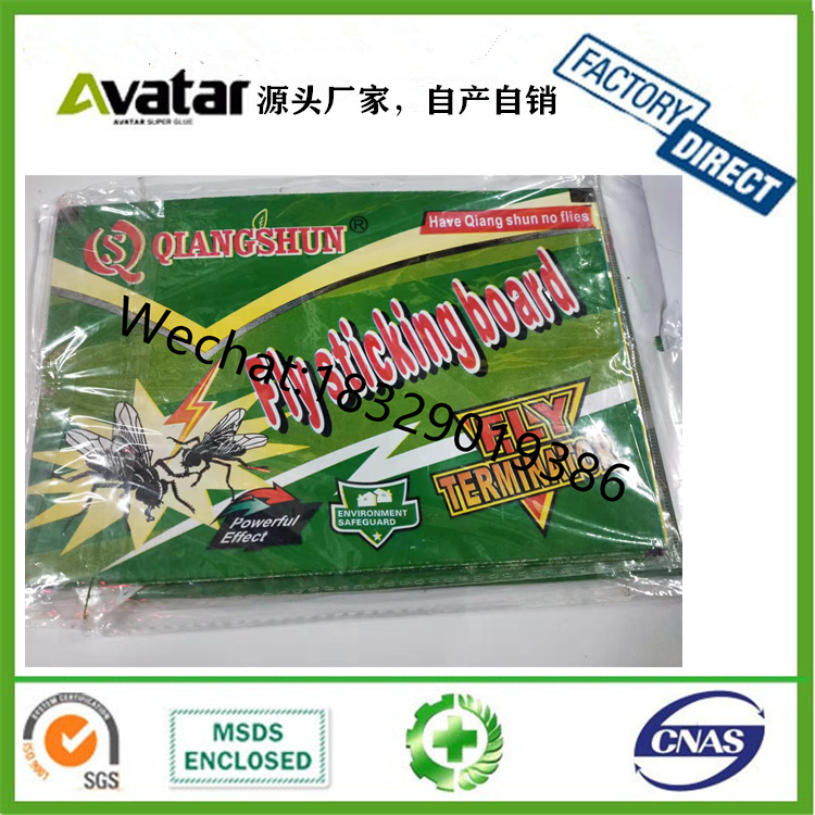 GREEN KILLER Fly Glue Fly Flies Trap Catcher Sticky Fly Paper, Fly Glue Board, Fly Glue Trap Paper