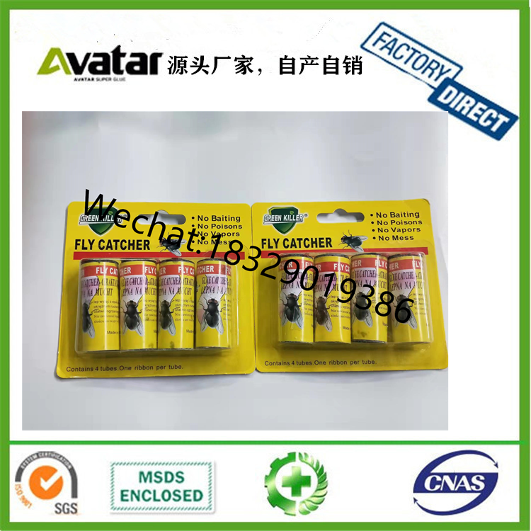 GREEN KILLER Fly Glue Fly Flies Trap Catcher Sticky Fly Paper, Fly Glue Board, Fly Glue Trap Paper GREEN KILLER Fly Glue Fly Flies Trap Catcher Sticky Fly Paper, Fly Glue Board, Fly Glue Trap Paper